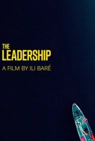 رهبری (The Leadership)