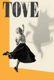 تووه (Tove)