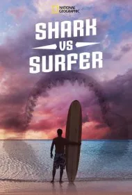 کوسه در برابر موج‌سوار (Shark vs. Surfer)