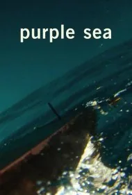 دریای بنفش (Purple Sea)