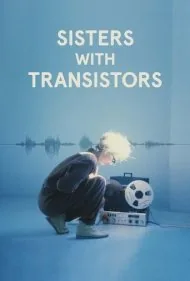 خواهران با ترانزیستورها (Sisters with Transistors)