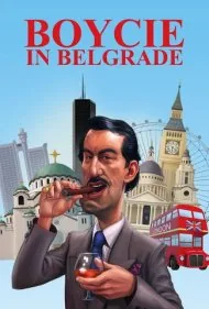 بویستی در بلگراد (Boycie in Belgrade)