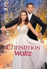 والس کریسمس (Christmas Waltz)