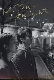 نیمه‌شب ما (Our Midnight)