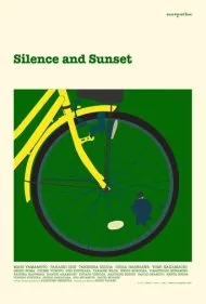 سکوت و غروب آفتاب (Silence and Sunset)
