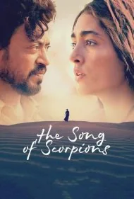 آواز عقرب‌ها (The Song of Scorpions)