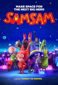 سم ‌سم (SamSam)
