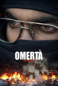 امرتا (Omerta)