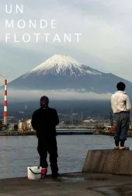 جهان شناور (A Floating World)