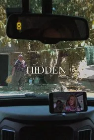 پنهان (Hidden)