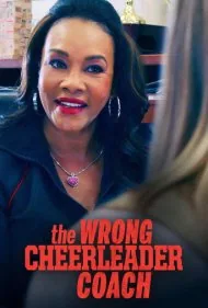 مربی اشتباهی تشویق‌کننده‌ها (The Wrong Cheerleader Coach)