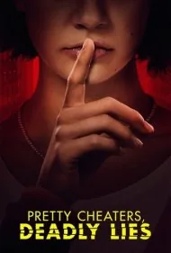 متقلب‌های زیبا، دروغ‌های مرگبار (Pretty Cheaters, Deadly Lies)