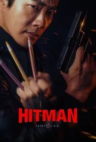 هیتمن : مامور جون (Hitman: Agent Jun)