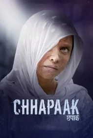 چپاک (صدای پاشیدن اسید) (Chhapaak)
