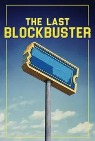 آخرین بلاک‌باستر (The Last Blockbuster)