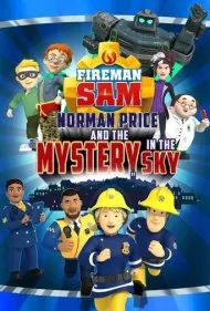 آتشنشان سام: نورمن پرایس و معمای آسمان (Fireman Sam: Norman Price and the Mystery in the Sky)