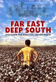 شرق دور در جنوب عمیق (Far East Deep South)