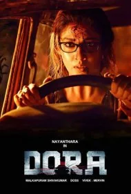 دورا (Dora)
