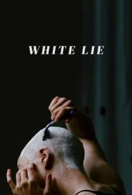 دروغ مصلحتی (White Lie)