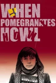 وقتی انارها زوزه می‌کشند (When Pomegranates Howl)