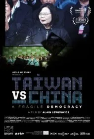 تایوان: یک دموکراسی دیجیتال در سایه چین (Taiwan: A Digital Democracy in China's Shadow)