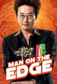 مرد روی لبه (Man on the Edge)