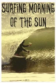 موج‌سواری: صبح خورشید (Surfing Morning of the Sun)