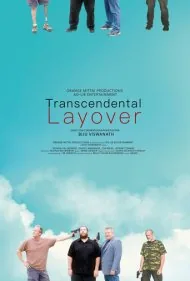 توقف متعالی (Transcendental Layover)
