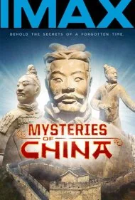 رازهای چین باستان (Mysteries of Ancient China)