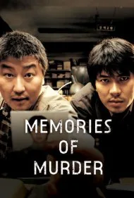 خاطرات قتل (Memories of Murder)