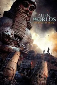 جهان‌های بیگانه: غول‌ها و دورگه‌ها (Alien Worlds: Giants and Hybrids)