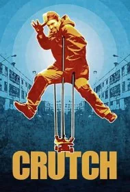عصا (Crutch)