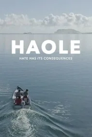 هاولی (Haole)
