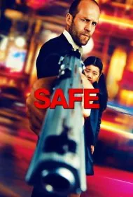 امن (Safe)