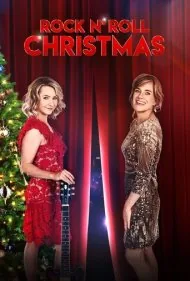 کریسمس راک اند رول (Rock and Roll Christmas)
