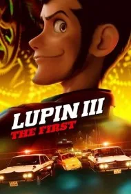 لوپن 3 : اولین (Lupin III: The First)