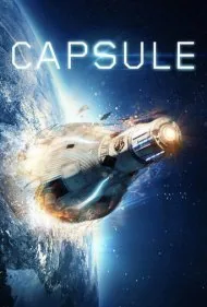 کپسول (Capsule)
