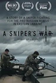 جنگ تک تیرانداز (A Sniper's War)
