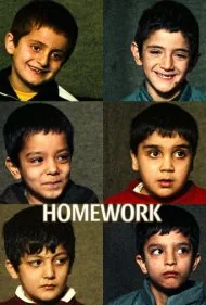 مشق شب (Homework)