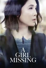 دختری گمشده (A Girl Missing)