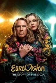 مسابقه آواز یوروویژن: داستان فایر ساگا (Eurovision Song Contest: The Story of Fire Saga)
