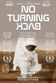 بدون راه برگشت (No Turning Back)