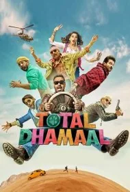 همیشه شادی (Total Dhamaal)