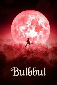 بلبل (Bulbbul)