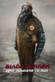 ۲۰۴۸: راهی برای فرار نیست (2048: Nowhere to Run)