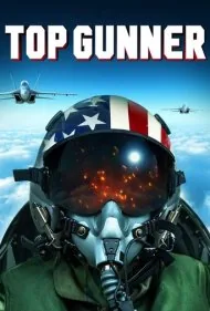 تاپ گانر (Top Gunner)