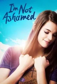 من شرمنده نیستم (I'm Not Ashamed)