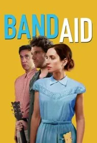 چسب زخم (Band Aid)