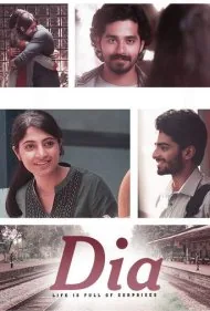 دیا (Dia)