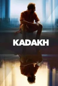 بوووم (Kadakh)